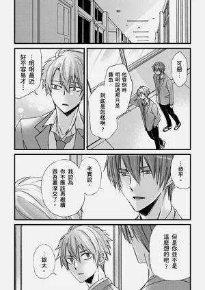 第386頁圖