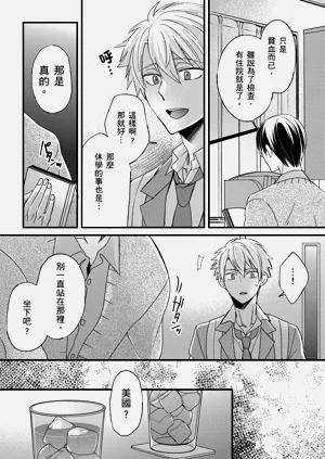 第389頁圖