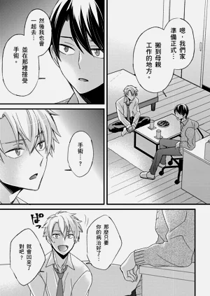 第390頁圖
