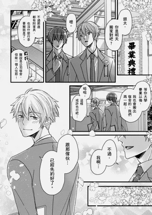 第414頁圖