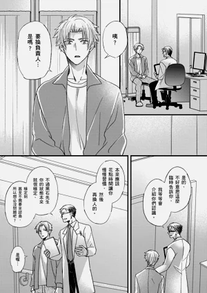 第420頁圖