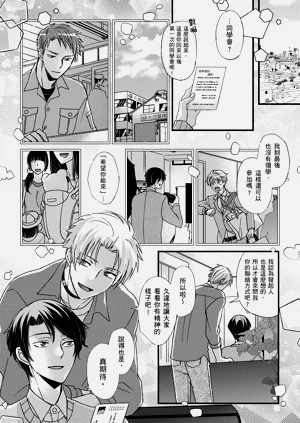 第430頁圖