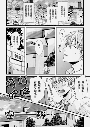 第66頁圖