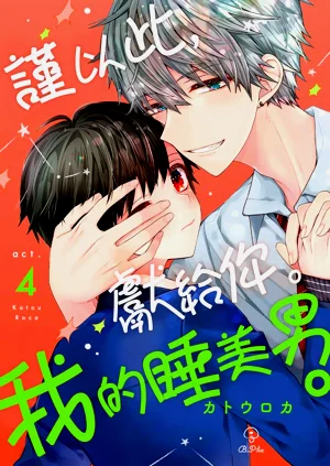 第100頁圖