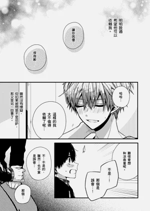 第155頁圖