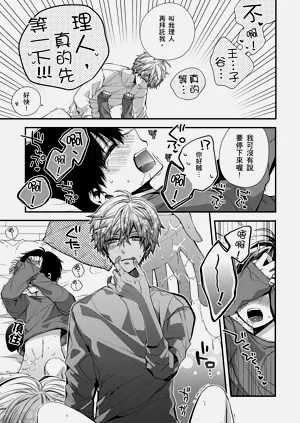 第192頁圖