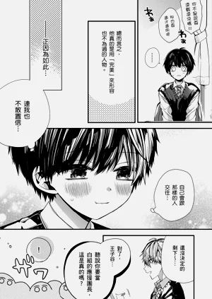 第208頁圖