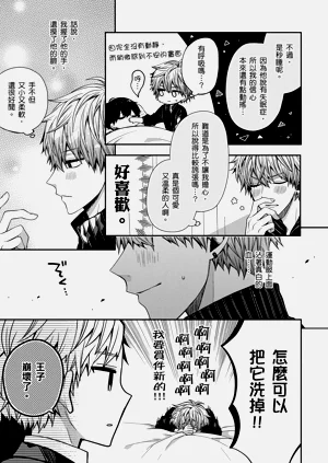 第25頁圖