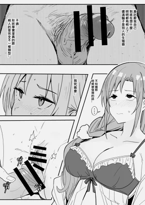 第26页图
