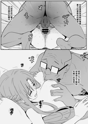 第32页图