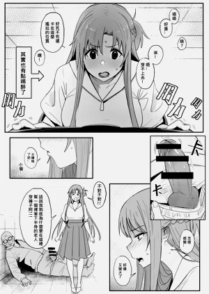 第7页图