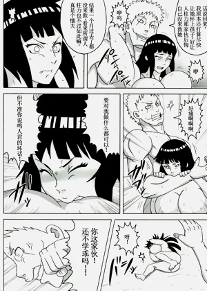 第17页图