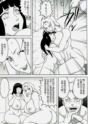 第18页图