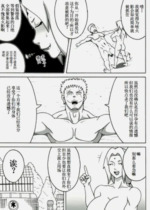 第36页图
