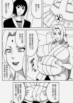 第39页图