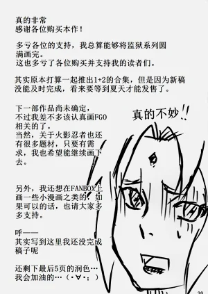 第40页图