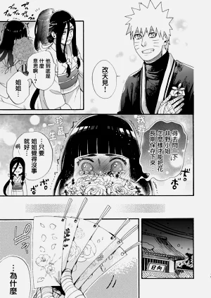第14页图