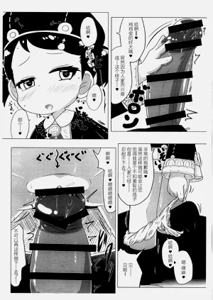 第4页图
