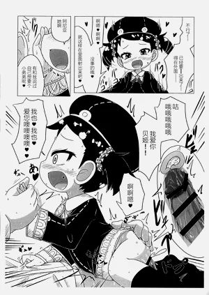 第6页图