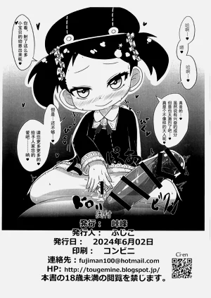 第7页图