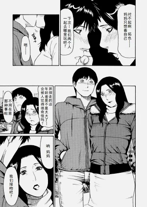 第20页图