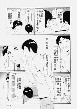 第54页图