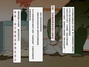 第78頁圖