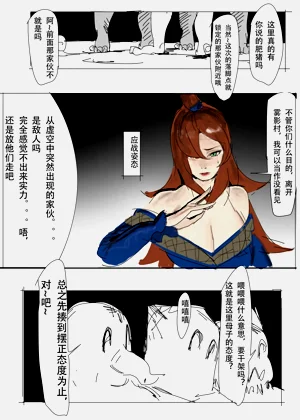 第21頁圖
