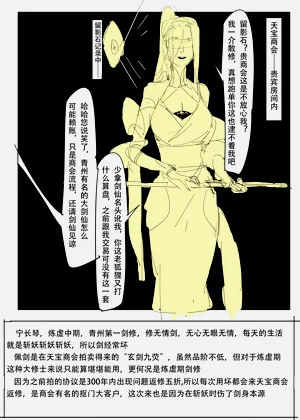 第27頁圖