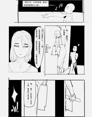 第29頁圖