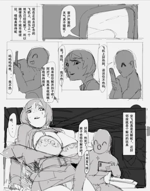 第34頁圖