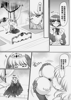 第12頁圖