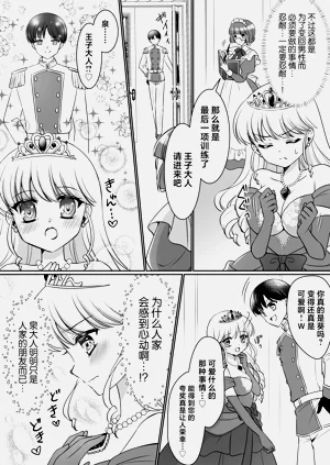 第19頁圖