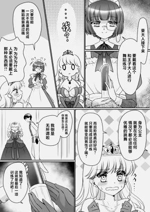 第20頁圖