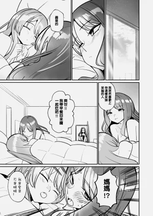 第80頁圖