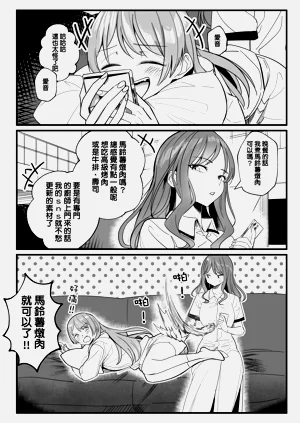 第89頁圖
