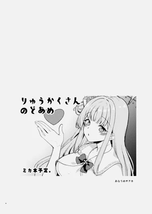 第20页图