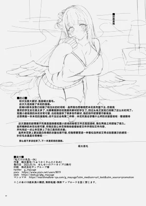 第21页图