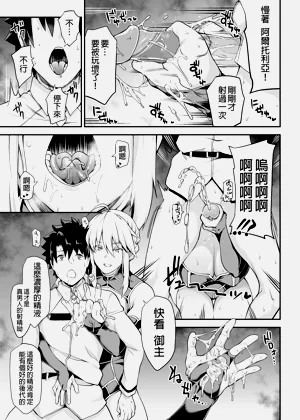 第23页图