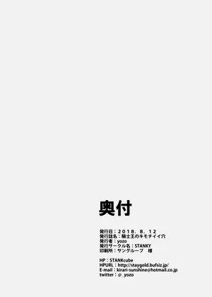 第26页图