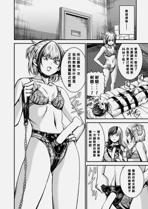 第30頁圖