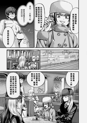 第7頁圖