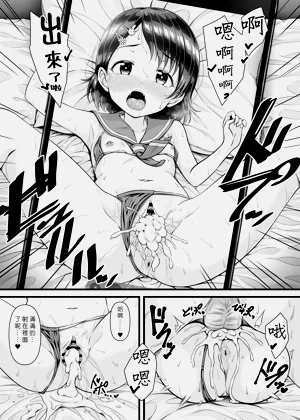 第21页图