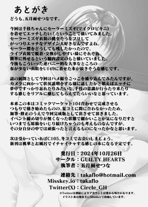 第23页图