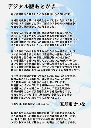 第51页图