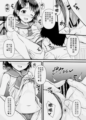 第9页图
