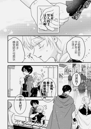 第13页图