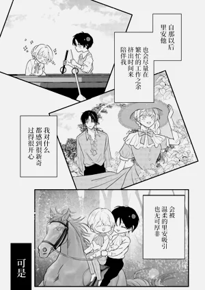 第16页图