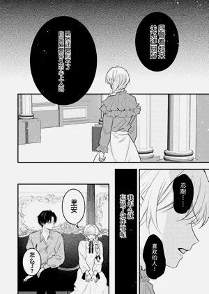 第19页图