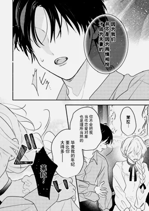第21页图